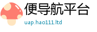 2025新门正版免费资本或2025新奥天天开好彩新奥好彩免费